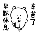 👨‍💼 emoji 對自己吐槽的白熊5.5 Telegram sticker 6 of 40