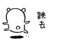 🕺 emoji 對自己吐槽的白熊3.5 Telegram sticker 24 of 40