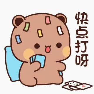 Sticker from cute <3