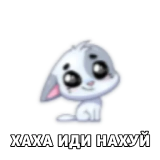 Sticker from ♰ @EscPacks ⛧