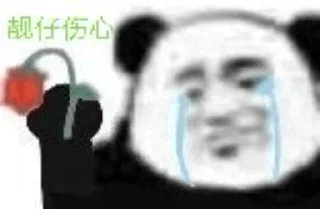 😢 emoji Funny Mud Pee Telegram sticker 13 of 77