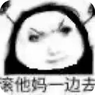 👍 emoji 长沙武道大会 @LONGZHU0731 Telegram sticker 8 of 110