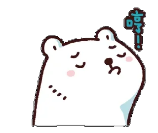 Sticker from 🐼 ¦ punya @gvcciburry ୭̥⋆*｡
