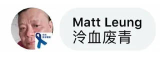 Sticker from 死廢Ching