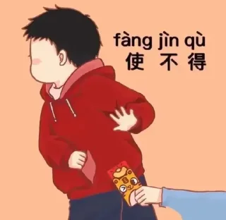 👀 emoji @seven1777777 的私藏 (1) Telegram sticker 20 of 120
