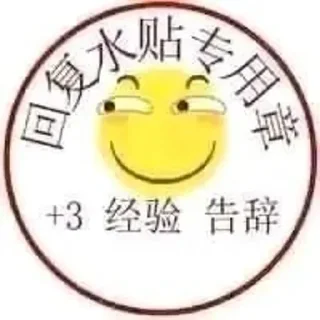 👀 emoji @seven1777777 的私藏 (1) Telegram sticker 24 of 120