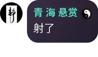 😂 emoji 投稿 @yeeeeee6ee Telegram sticker 20 of 120