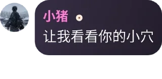😱 emoji 投稿 @yeeeeee6ee Telegram sticker 18 of 120
