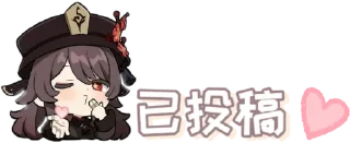 🕊 emoji 投稿表情包 Telegram sticker 17 of 74