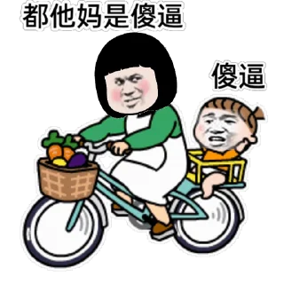 😏 emoji 全网资源： @lq999 @sousuosuoyin Telegram sticker 19 of 50