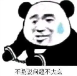 😉 emoji 盛丰支付导航@sfgq8 Telegram sticker 9 of 61