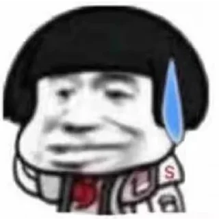 😰 emoji 伯乐俱乐部 Telegram sticker 12 of 81