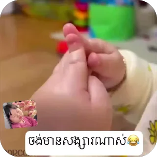 Sticker from 💝Love is love forever 💝