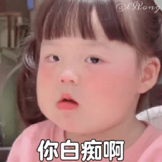 😒 emoji 铁头丸~ @biaoqingbao01 Telegram sticker 10 of 46