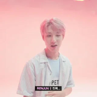 🎐 emoji ⨳ renjun ⭑ @stickernct Telegram sticker 10 of 55