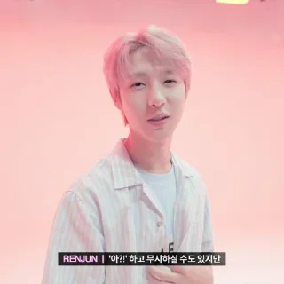 🎐 emoji ⨳ renjun ⭑ @stickernct Telegram sticker 8 of 55