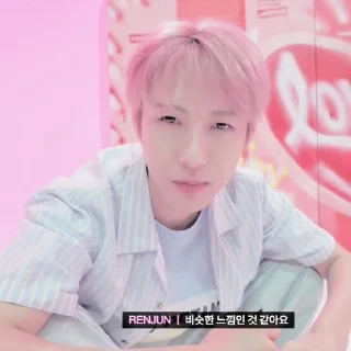🎐 emoji ⨳ renjun ⭑ @stickernct Telegram sticker 21 of 55