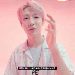 🎐 emoji ⨳ renjun ⭑ @stickernct Telegram sticker 14 of 55
