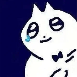 😢 emoji 大眼仔@三泉 Telegram sticker 15 of 46