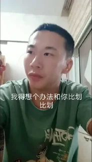 Sticker from 喵哥爱老虎油
