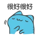 👏 emoji 常用贴纸（动态） Telegram sticker 9 of 25