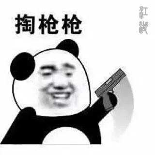 🐲 emoji 龙八信誉群 @longba999 Telegram sticker 13 of 120