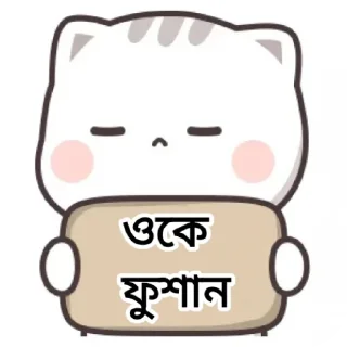 🧸 emoji Somik's Stickers World Telegram sticker 16 of 17