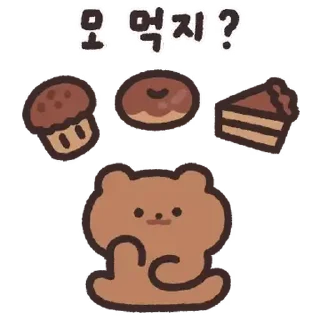 🧸 emoji @ikmut: Choco Bear. ♡ Telegram sticker 6 of 19
