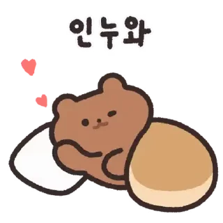 🧸 emoji @ikmut: Choco Bear. ♡ Telegram sticker 19 of 19