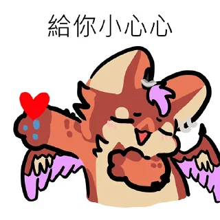 😘 emoji 丹波ㄋㄨㄚˋ Telegram sticker 23 of 48