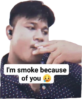🚭 emoji Jon Telegram sticker 7 of 26