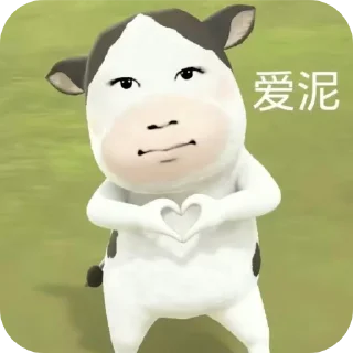 🐮 emoji nct wish #3 Telegram sticker 18 of 59