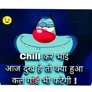 🔥 emoji @piyushsharma_007 Telegram sticker 11 of 59