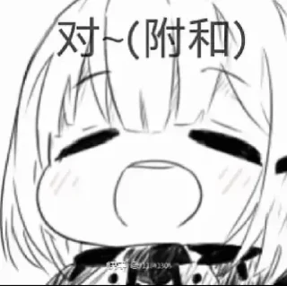 😄 emoji 快乐水 Telegram sticker 6 of 18