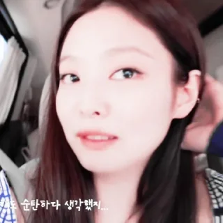 💞 emoji ʚ Jennie Kim ꉂ𓃠𓏧 @stickernct ɞ Telegram sticker 5 of 20