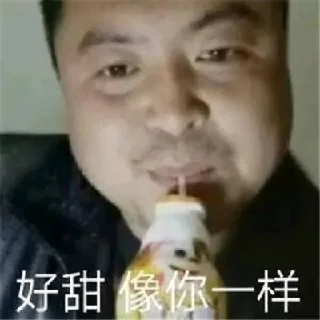 🥺 emoji 徒步阿龙 @laohuali Telegram sticker 7 of 83