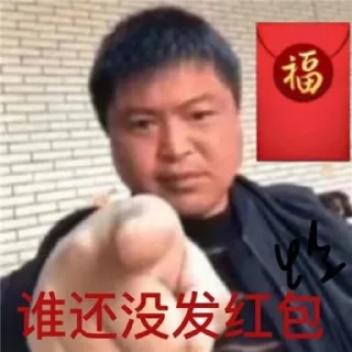 😚 emoji 徒步阿龙 @laohuali Telegram sticker 8 of 83