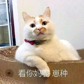 🥵 emoji 骗子曝光频道 @AG789 Telegram sticker 24 of 73