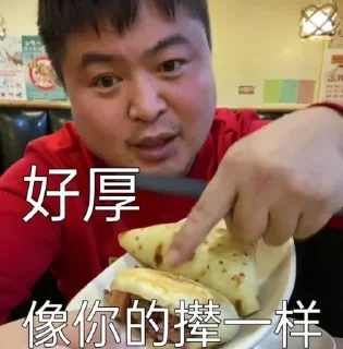🐉 emoji 徒步阿龙第二弹 @laohuali Telegram sticker 10 of 32