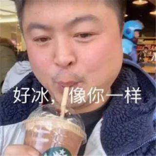 😚 emoji 徒步阿龙 @laohuali Telegram sticker 10 of 83