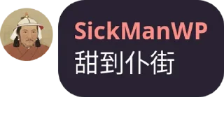 💬 emoji 維基人語錄~第五彈~ Telegram sticker 8 of 120