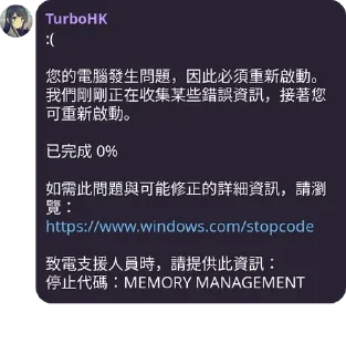 💬 emoji 維基人語錄～第四彈～ Telegram sticker 11 of 120