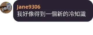 💬 emoji 維基人語錄～第四彈～ Telegram sticker 23 of 120