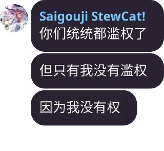 💬 emoji 維基人語錄~第五彈~ Telegram sticker 18 of 120