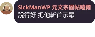 💬 emoji 維基人語錄～第四彈～ Telegram sticker 20 of 120