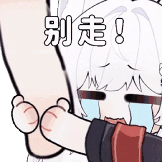 🚶 emoji 忘夜1 @zhaxia_cn Telegram sticker 17 of 32