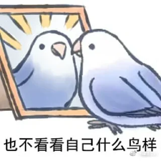 🦜 emoji 傻鸟 @emo315 Telegram sticker 21 of 60