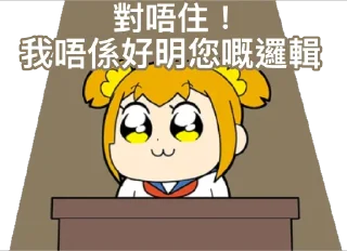 🧐 emoji 愛返工 Telegram sticker 18 of 118
