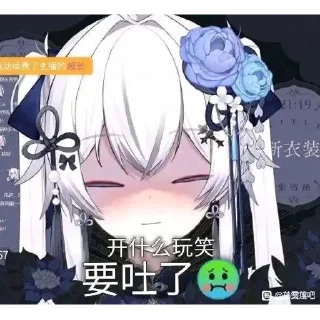 🤮 emoji 个人收藏表情包 Telegram sticker 10 of 85