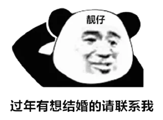 🤩 emoji 好男人表情包 Telegram sticker 21 of 100